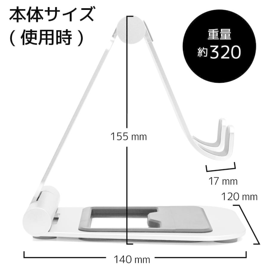 ARCHISS タブレットPC / スマホ対応［7〜13インチ /ゲーム機 〜厚さ17mm］アルミスタンド 折りたたみ BIG DOUBLE SWING-STAND BY ME  シルバー AS-BWBM-SL |  | 08