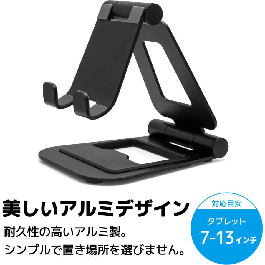 ARCHISS タブレットPC / スマホ対応［7〜13インチ /ゲーム機 〜厚さ17mm］アルミスタンド 折りたたみ BIG DOUBLE SWING-STAND BY ME  ブラック AS-BWBM-BK |  | 02