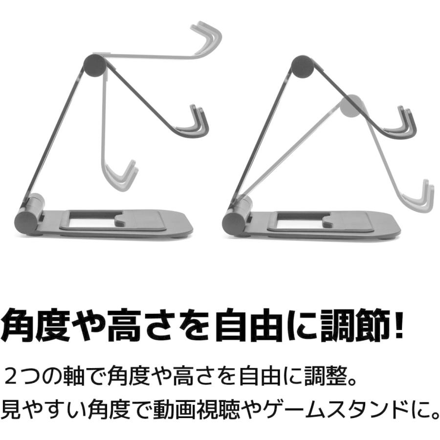 ARCHISS タブレットPC / スマホ対応［7〜13インチ /ゲーム機 〜厚さ17mm］アルミスタンド 折りたたみ BIG DOUBLE SWING-STAND BY ME  ブラック AS-BWBM-BK |  | 04