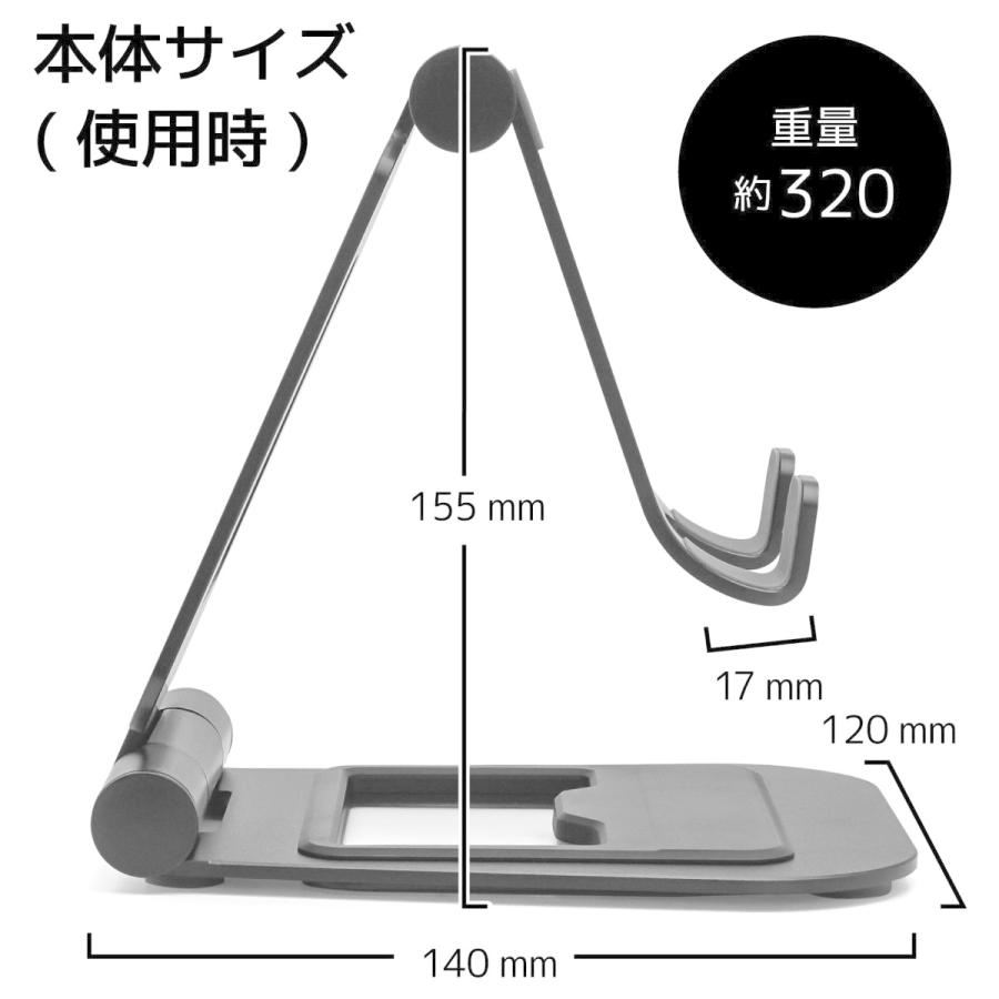 ARCHISS タブレットPC / スマホ対応［7〜13インチ /ゲーム機 〜厚さ17mm］アルミスタンド 折りたたみ BIG DOUBLE SWING-STAND BY ME  ブラック AS-BWBM-BK |  | 08