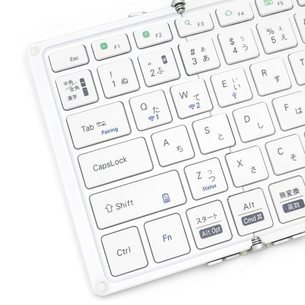 MOBO 折りたたみキーボード (iOS/iPadOS/mac/Win) シルバー・ホワイト AM-K2TF83J/SLW ［有線・ワイヤレス /USB］ |  | 11