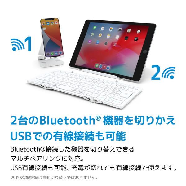 MOBO 折りたたみキーボード (iOS/iPadOS/mac/Win) シルバー・ホワイト AM-K2TF83J/SLW ［有線・ワイヤレス /USB］ |  | 17