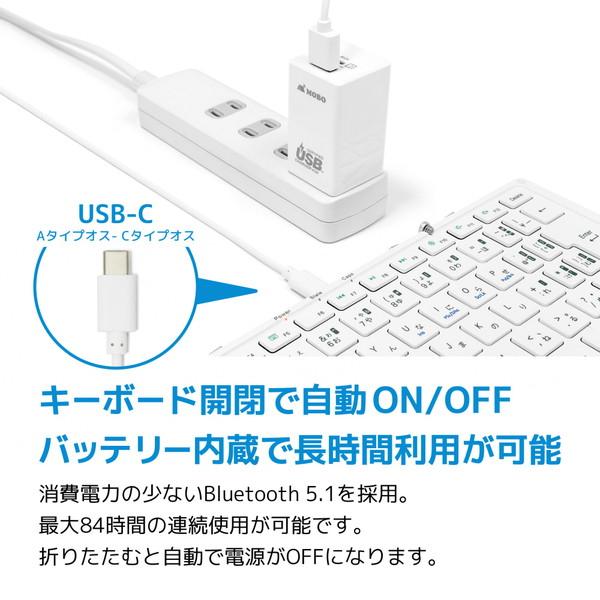 MOBO 折りたたみキーボード (iOS/iPadOS/mac/Win) シルバー・ホワイト AM-K2TF83J/SLW ［有線・ワイヤレス /USB］ |  | 19