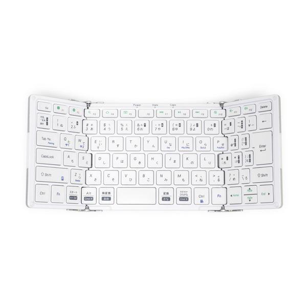 MOBO 折りたたみキーボード (iOS/iPadOS/mac/Win) シルバー・ホワイト AM-K2TF83J/SLW ［有線・ワイヤレス /USB］ |  | 01