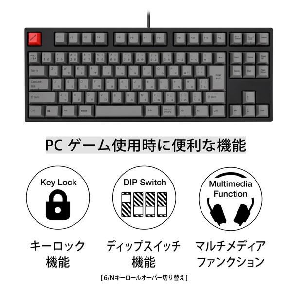ARCHISS キーボード Maestro TKL(スピードシルバー軸)(Mac/Windows11対応)  AS-KBM91/LSGBA ［有線 /USB］ |  | 03