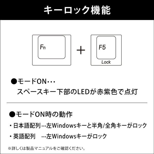 ARCHISS キーボード Maestro TKL(クリア軸)(Mac/Windows11対応)  AS-KBM91/TCGBA ［有線 /USB］ |  | 14