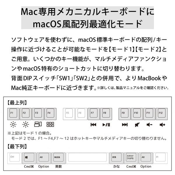 ARCHISS キーボード Maestro TKL(クリア軸)(Mac/Windows11対応)  AS-KBM91/TCGBA ［有線 /USB］ |  | 17
