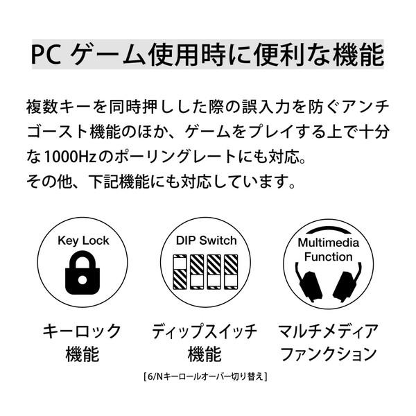 ARCHISS キーボード Maestro TKL(クリア軸)(Mac/Windows11対応)  AS-KBM91/TCGBA ［有線 /USB］ |  | 04