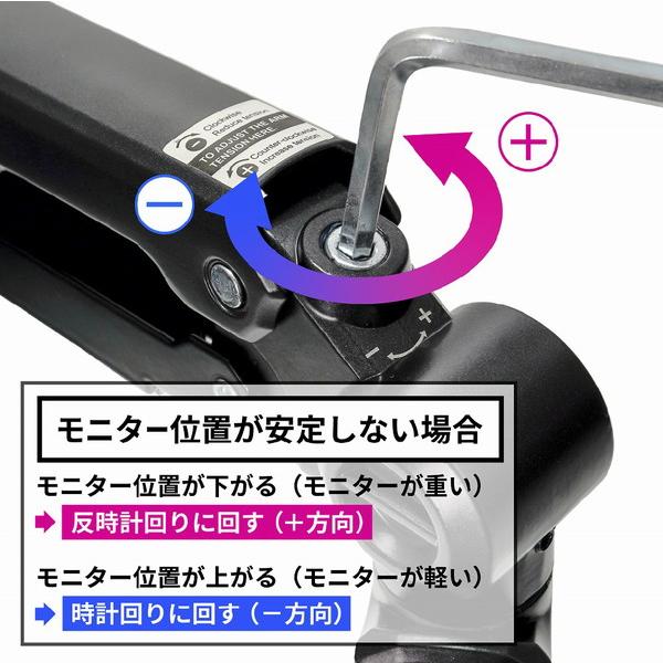 ARCHISS モニターアーム [2画面 /17〜32インチ] ガススプリング式 Monitor Arm Basic ブラック AS-MABG03D |  | 13