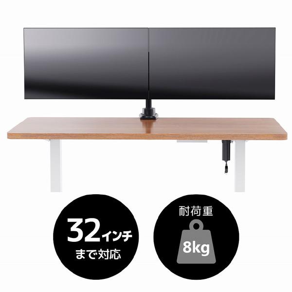 ARCHISS モニターアーム [2画面 /17〜32インチ] ガススプリング式 Monitor Arm Basic ブラック AS-MABG03D |  | 18