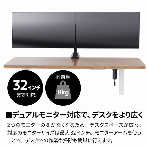 ARCHISS モニターアーム [2画面 /17〜32インチ] ガススプリング式 Monitor Arm Basic ブラック AS-MABG03D |  | 02