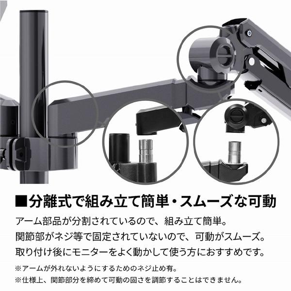 ARCHISS モニターアーム [2画面 /17〜32インチ] ガススプリング式 Monitor Arm Basic ブラック AS-MABG03D |  | 03