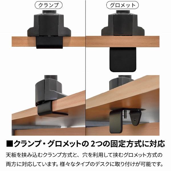 ARCHISS モニターアーム [2画面 /17〜32インチ] ガススプリング式 Monitor Arm Basic ブラック AS-MABG03D |  | 06