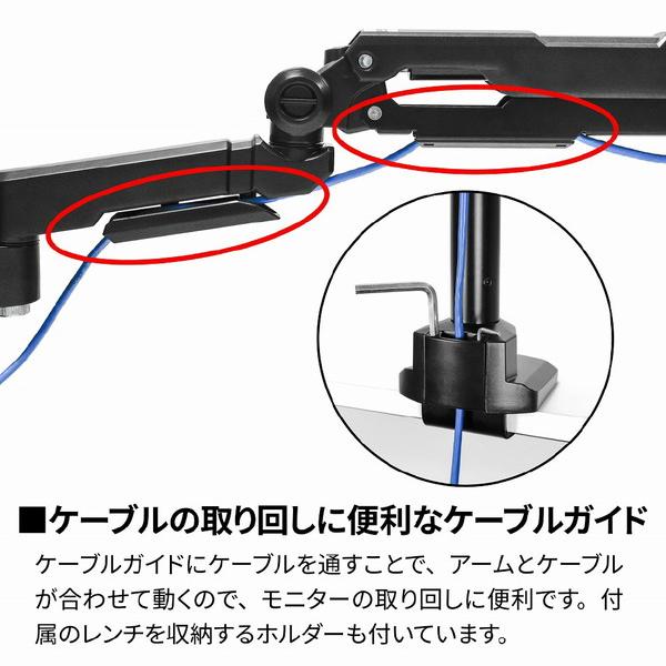 ARCHISS モニターアーム [2画面 /17〜32インチ] ガススプリング式 Monitor Arm Basic ブラック AS-MABG03D |  | 08
