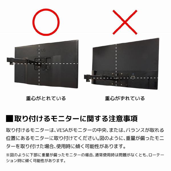 ARCHISS モニターアーム [2画面 /17〜32インチ] ガススプリング式 Monitor Arm Basic ブラック AS-MABG03D |  | 09