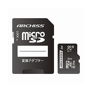 ARCHISS ARCHISS Standard microSDXC 128GB Class10 UHS-1 (U1) SD変換アダプタ付属   AS-128GMS-SU1 ［Class10 /128GB］ | 