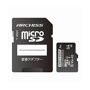 ARCHISS ARCHISS Professional microSDXC 64GB Class10 UHS-1 (U3) V30 A2対応 SD変換アダプタ付属   AS-064GMS-PV3 ［Class10 /64GB］ 【sof001】 | 