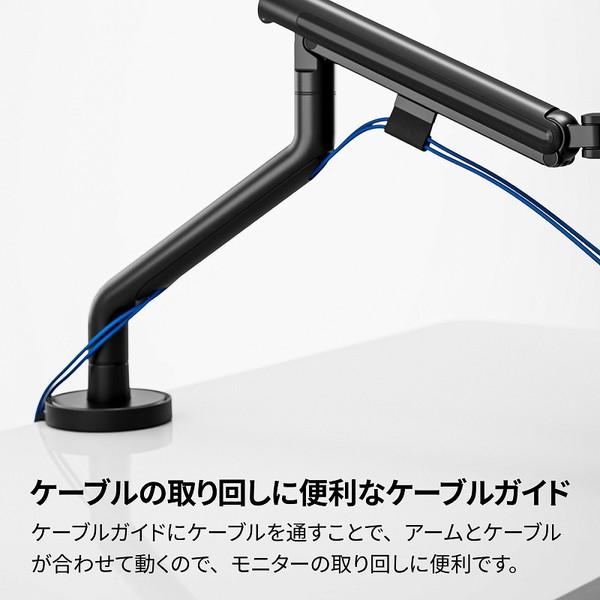ARCHISS モニターアーム [1画面 /〜32インチ] メカニカルスプリング式 Monitor Arm Basic ブラック AS-MABM02-BK 【864】 |  | 10