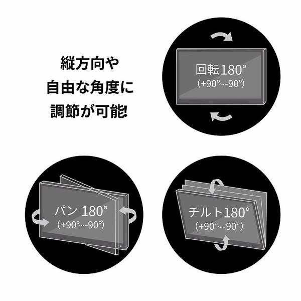 ARCHISS モニターアーム [1画面 /〜32インチ] メカニカルスプリング式 Monitor Arm Basic ブラック AS-MABM02-BK 【864】 |  | 13