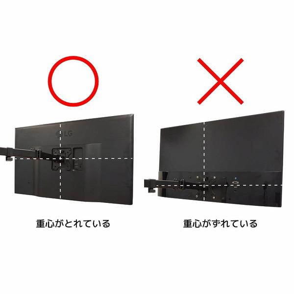 ARCHISS モニターアーム [1画面 /〜32インチ] メカニカルスプリング式 Monitor Arm Basic ブラック AS-MABM02-BK 【864】 |  | 14