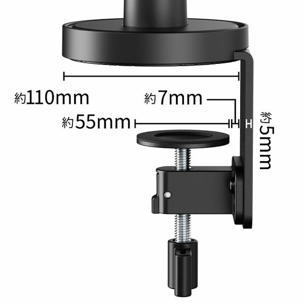 ARCHISS モニターアーム [1画面 /〜32インチ] メカニカルスプリング式 Monitor Arm Basic ブラック AS-MABM02-BK 【864】 |  | 17