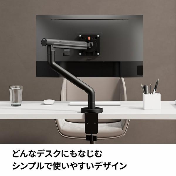 ARCHISS モニターアーム [1画面 /〜32インチ] メカニカルスプリング式 Monitor Arm Basic ブラック AS-MABM02-BK 【864】 |  | 02