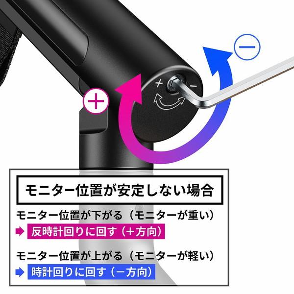 ARCHISS モニターアーム [1画面 /〜32インチ] メカニカルスプリング式 Monitor Arm Basic ブラック AS-MABM02-BK 【864】 |  | 09