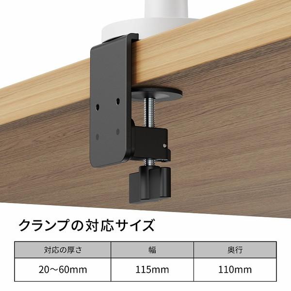 ARCHISS モニターアーム [1画面 /〜32インチ] メカニカルスプリング式 Monitor Arm Basic ホワイト AS-MABM02-WH |  | 15
