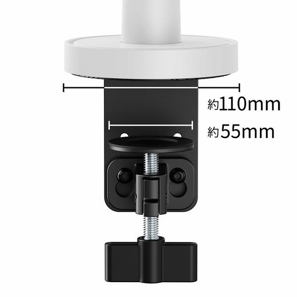 ARCHISS モニターアーム [1画面 /〜32インチ] メカニカルスプリング式 Monitor Arm Basic ホワイト AS-MABM02-WH |  | 16