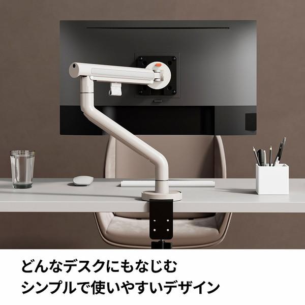 ARCHISS モニターアーム [1画面 /〜32インチ] メカニカルスプリング式 Monitor Arm Basic ホワイト AS-MABM02-WH |  | 02