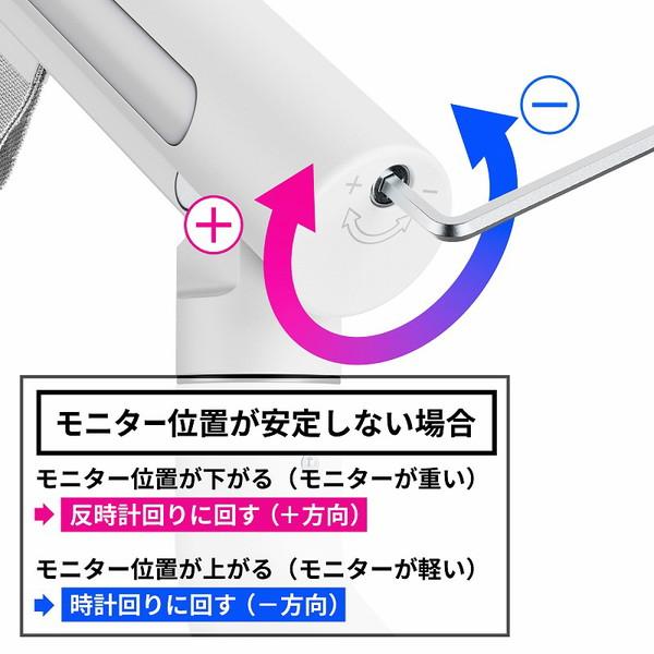 ARCHISS モニターアーム [1画面 /〜32インチ] メカニカルスプリング式 Monitor Arm Basic ホワイト AS-MABM02-WH |  | 09