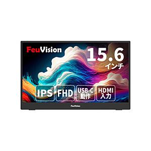 FeuVision EW-FSID16PMF0TI [15.6インチ ブラック]の商品画像（Yahoo!ショッピング）
