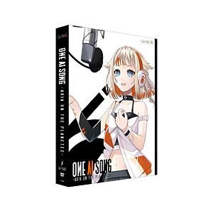 1STPLACE OИE AI SONG -ARIA ON THE PLANETES- CeVIO AIソングボイス ONE   1STV-0026 ［Windows用］ | 
