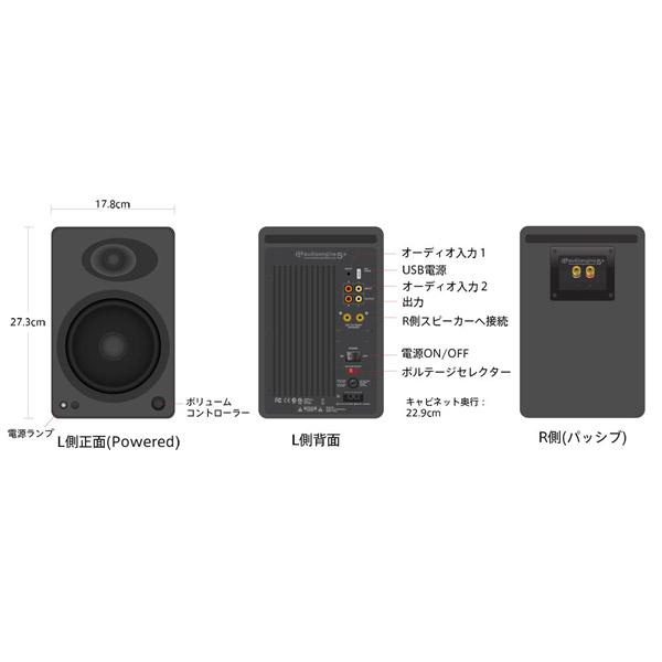 AUDIOENGINE モニタースピーカー A5+/N ソリッド・バンブー [2本] |  | 07
