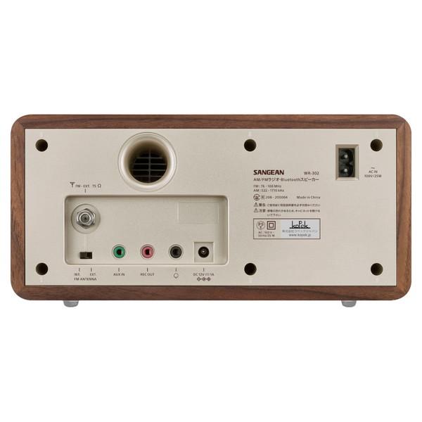 SANGEAN FM/AMラジオ対応 ブルートゥーススピーカー ウォールナット WR