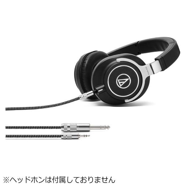 オヤイデ電気 バヨネットロック式ヘッドホン着脱ケーブル　HPSC-63HD500/2.5 | オーディオテクニカ | 03