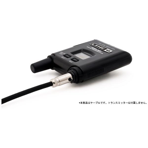 オヤイデ電気 楽器用ワイヤレス専用ケーブル（for LINE6 G50/G90 etc ）　WL-606 2 SX | オーディオテクニカ | 03