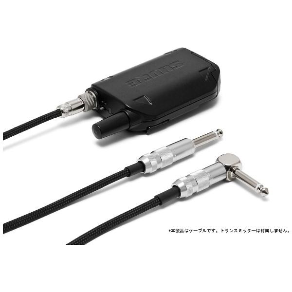オヤイデ電気 楽器用ワイヤレス専用ケーブル（for SHURE GLXD16）　WL-606 2 LXS | オーディオテクニカ | 02