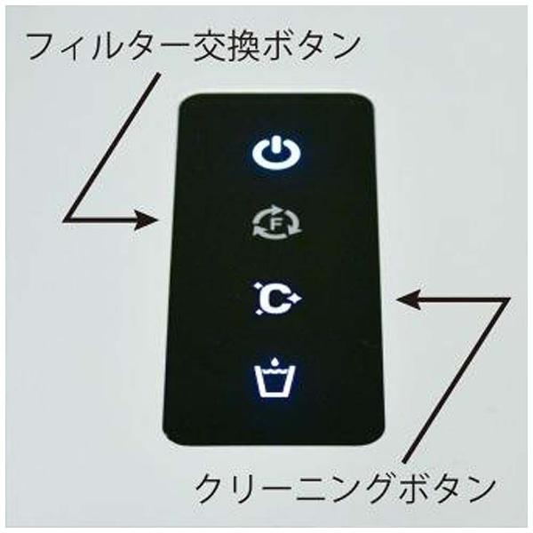 柏崎ユーエステック コンパクト水素水浄水器 「nanovia」　KHS100 |  | 01