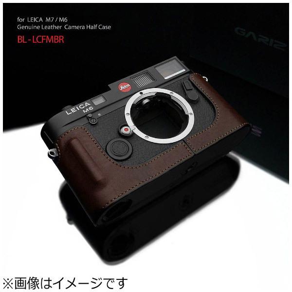 GARIZ 本革カメラケース 【ライカ M用】（ブラウン）　BL-LCMBR | GARIZ | 01
