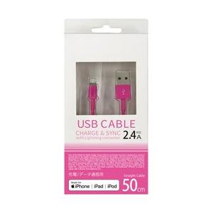 オズマ iPad/iPhone/iPod対応　Lightning ⇔ USB-A　スリムタイプケーブル 充電・転送 （0.5m・ピンク）　MFi認証　UDM-SL050P 【864】 [振込不可] | osma