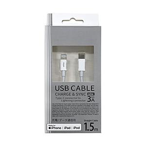 オズマ 【MFI認証】Type-C-Lightning通信・充電USBケーブル/PowerDelivery対応/スリムタイプコネクタ/1.5m/ホワイト　CDM-SL150W CDM-SL150W ホワイト | osma