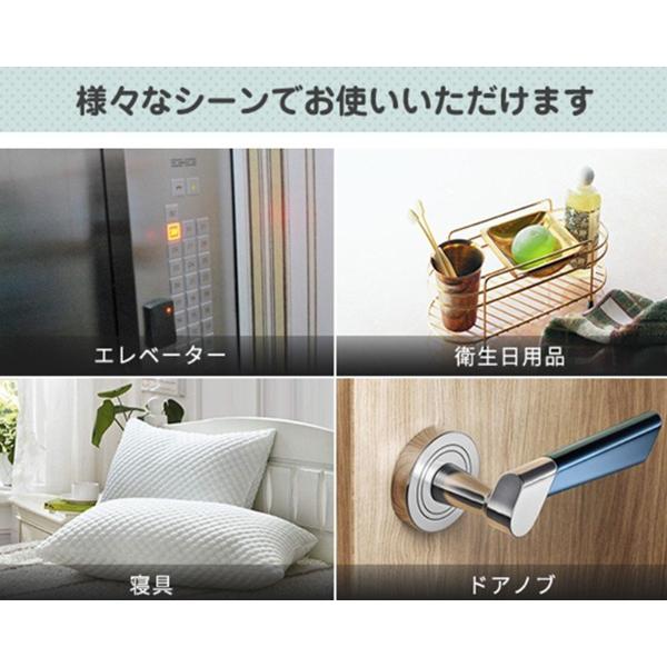 MEDSHARK UV-C除菌器 |  | 06