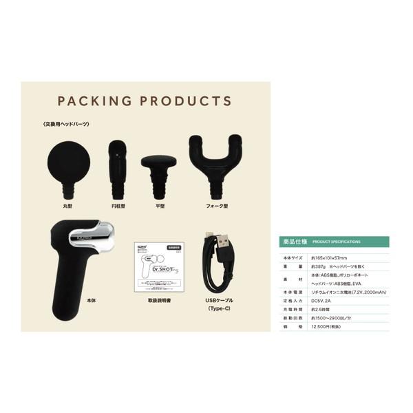 SOMAFACTORY バイブレーションガン リオレス　ドクターショットタイニー  RIORES  Dr.SHOT Tiny(シャンパンゴールド)DRS-TINY-GD |  | 04