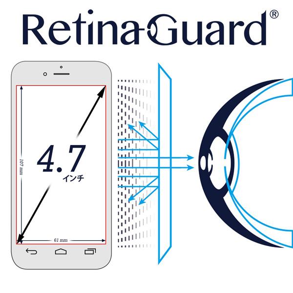 OTS スマートフォン用［フリーサイズ4.7インチ］　RetinaGuard ブルーライト90％カット強化ガラスフィルム　o-462 [振込不可] |  | 01