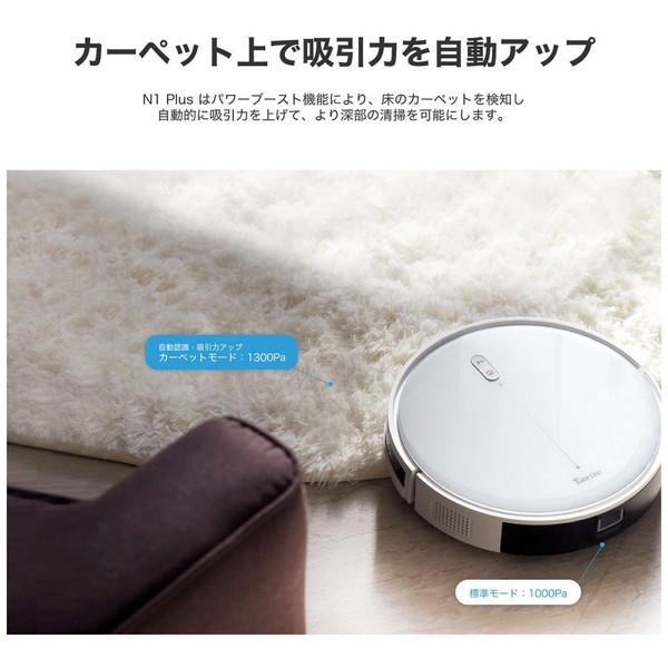 TAKEONE スマートロボット掃除機 Take-One ジェットブラック