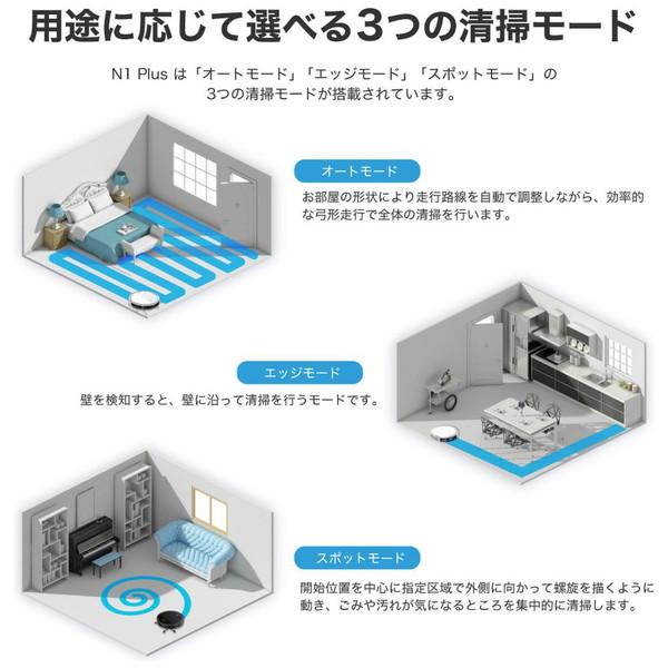 TAKEONE スマートロボット掃除機 Take-One ジェットブラック