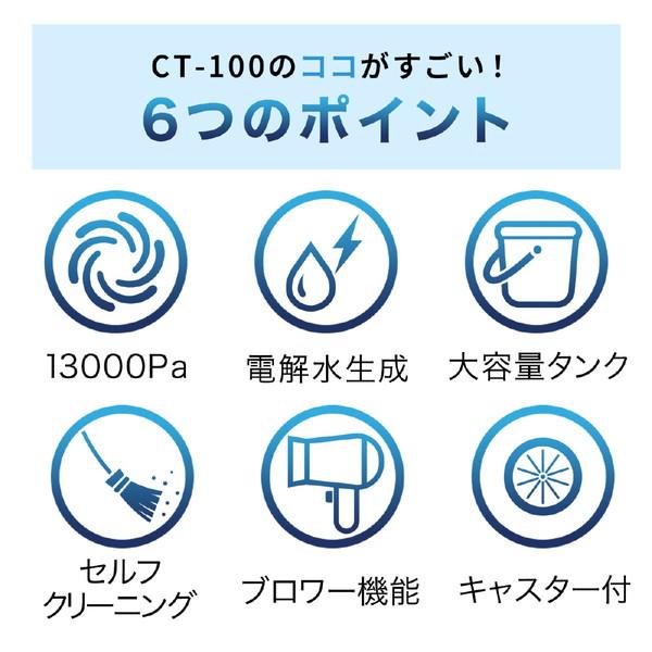 Take one カーペットクリーナーCT-100 Amazon.co.jp: Take-One(テイクワン) CT-100 カーペット