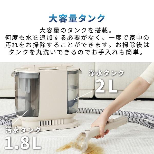 TAKEONE カーペットクリーナー CT100 |  | 05