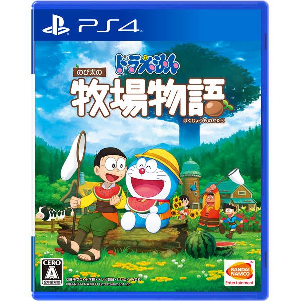 バンダイナムコエンターテインメント ドラえもん のび太の牧場物語 Pljs36148 Ps4 ソフマップpaypayモール店 通販 Paypayモール